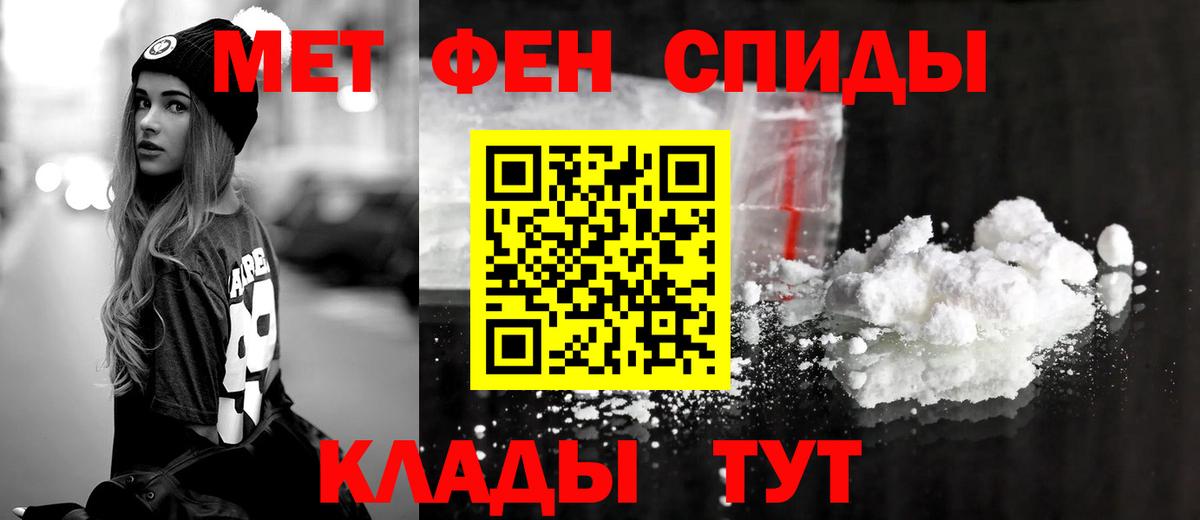 АМФ 97%  Вход с VPN  АМФЕТАМИН  Первоуральск 