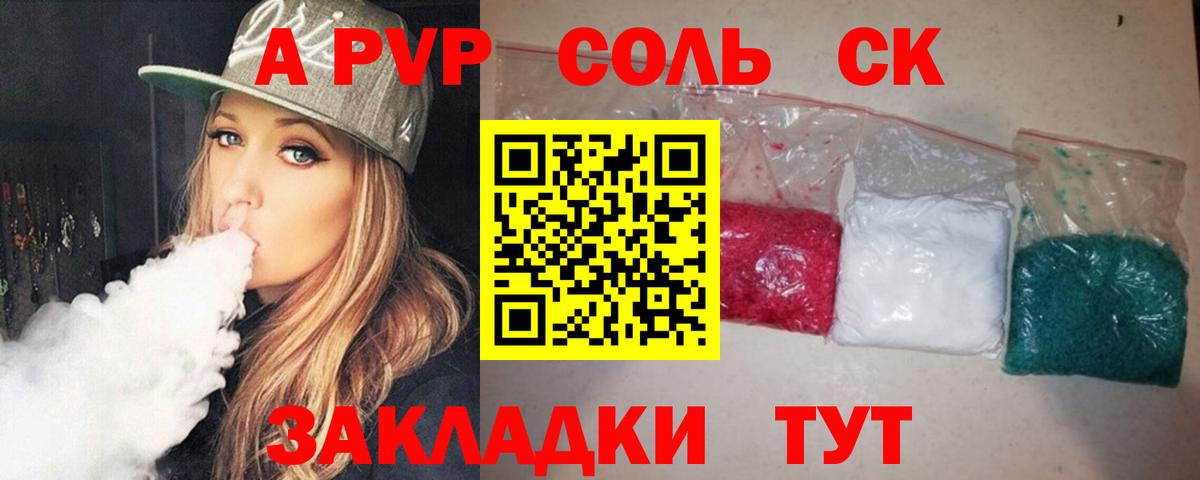 А ПВП мука Первоуральск