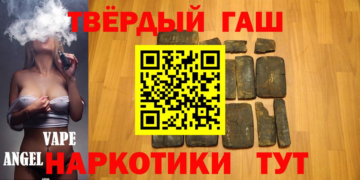 ГАШИШ Изолятор  Вход с VPN  Первоуральск 
