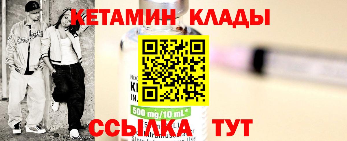 Кокаин  ГАШИШ  Альфа ПВП СОЛЬ   МЕФ кристаллы  Экстази  Вход с VPN  Первоуральск  МАРИХУАНА 