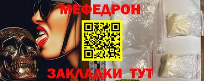 мяу мяу мука Нягань