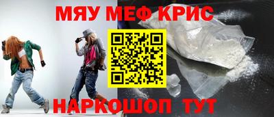 скорость mdpv Пенза