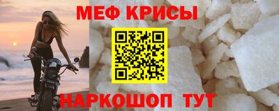 тгк Обь