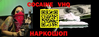 меф Обнинск