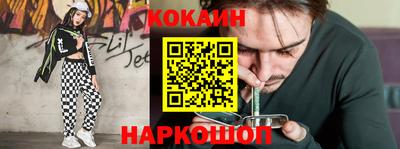 меф Обнинск