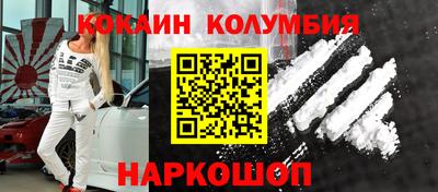 меф Обнинск