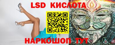 тгк Обь