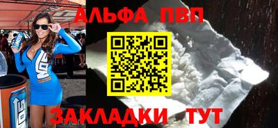 меф Обнинск