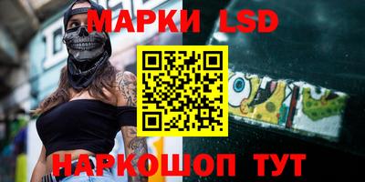 тгк Обь
