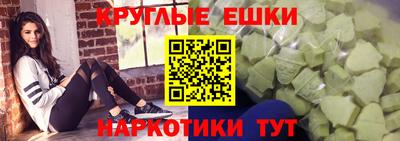 меф Обнинск