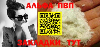 тгк Обь
