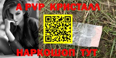 меф Обнинск