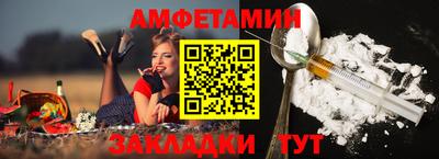 меф Обнинск