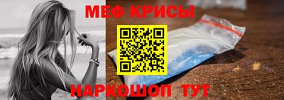 а пвп мука Первоуральск