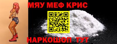 а пвп мука Первоуральск