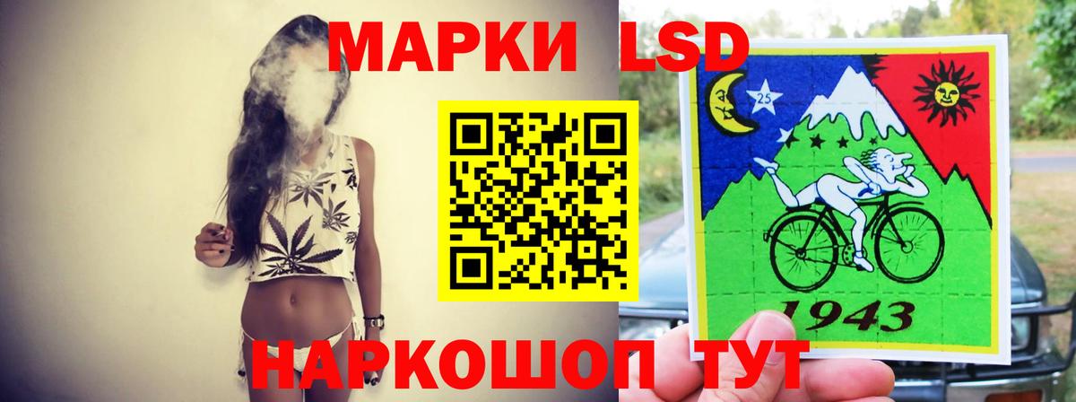 Лсд 25 экстази кислота Первоуральск