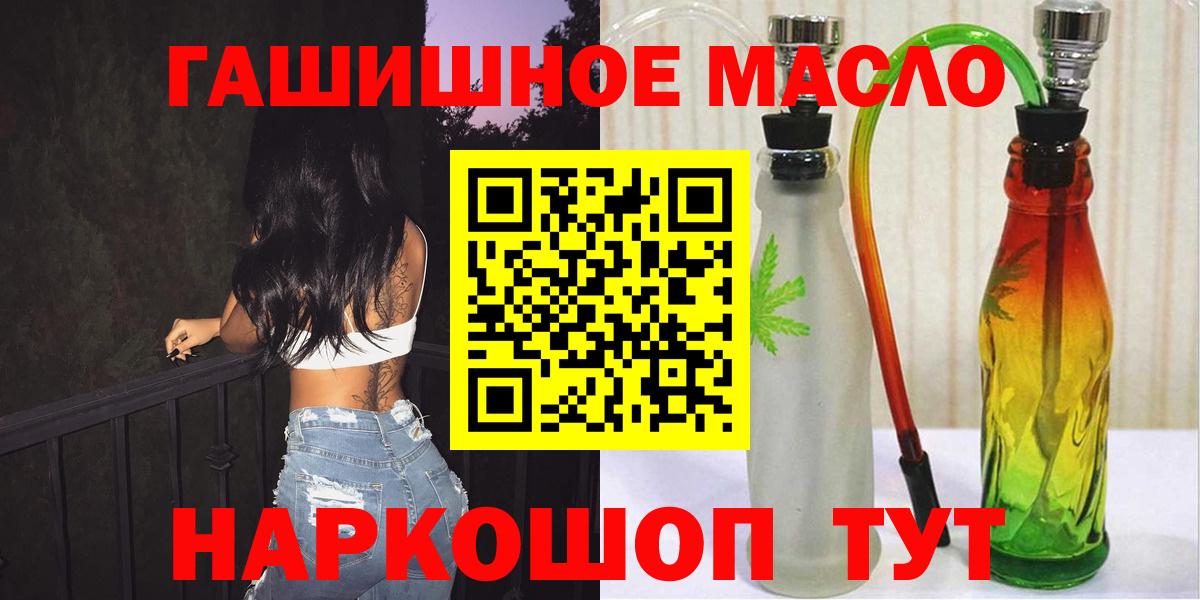 Первоуральск  Дистиллят ТГК концентрат  купить наркоту  Вход с VPN 