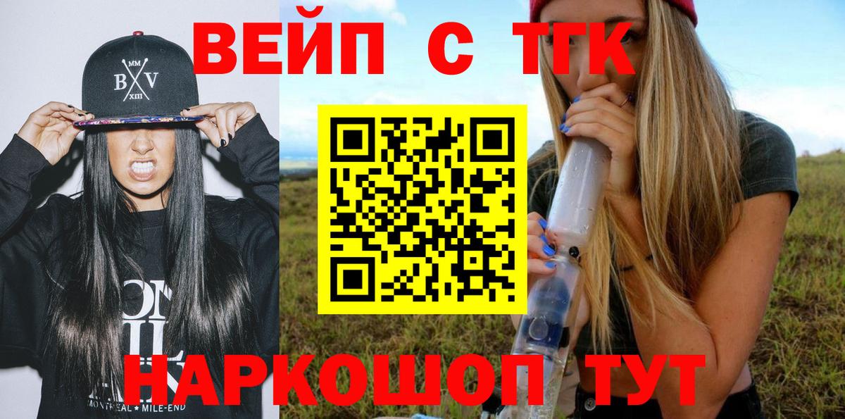Кодеин Первоуральск