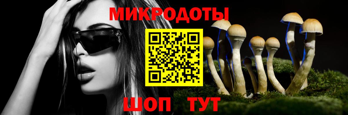 Псилоцибиновые грибы мухоморы  Галлюциногенные грибы Cubensis  Первоуральск  Вход с VPN 