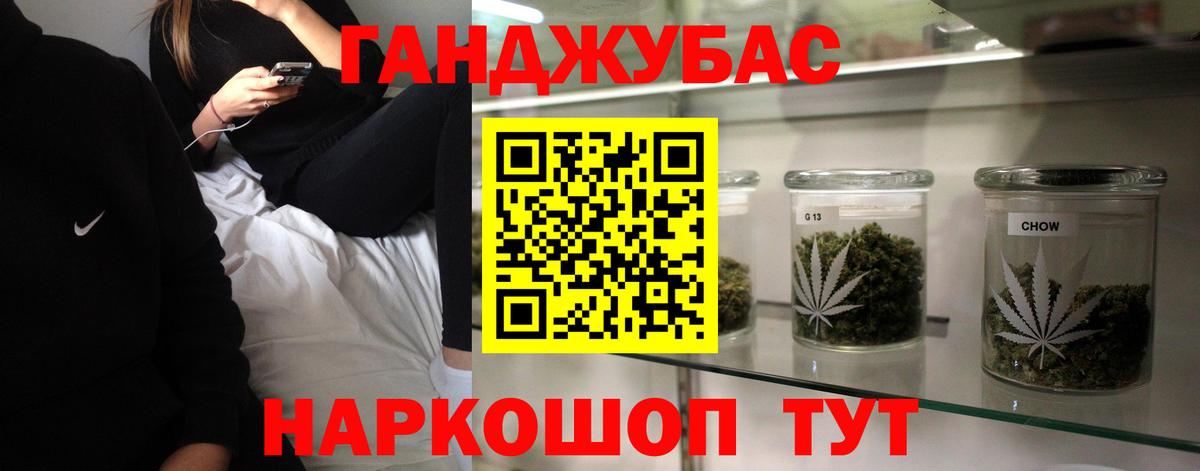 Конопля семена Первоуральск